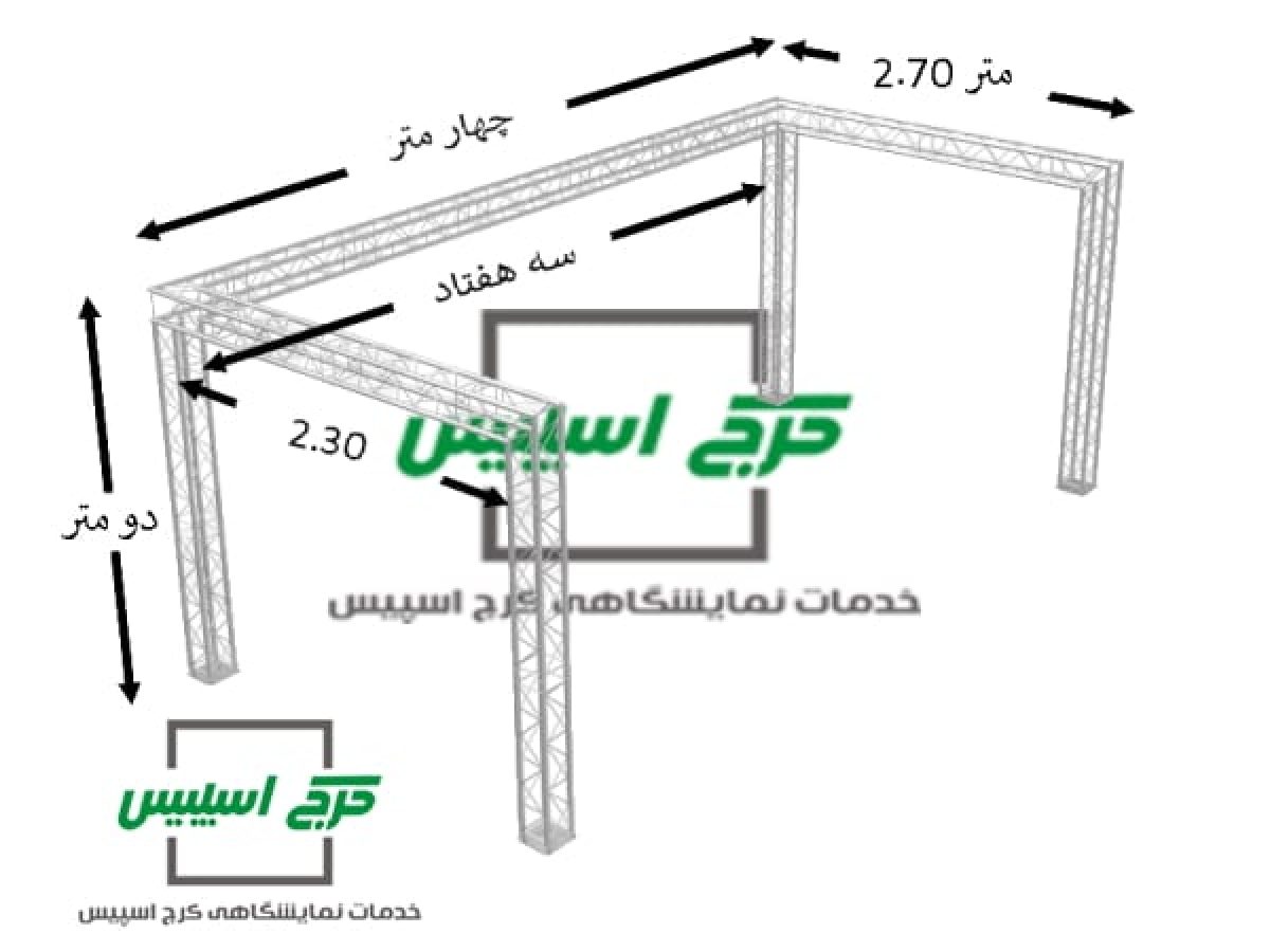 ابعاد اسپیس فرم