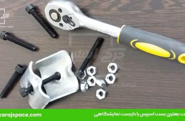 خرید و فروش بست اسپیس فریم